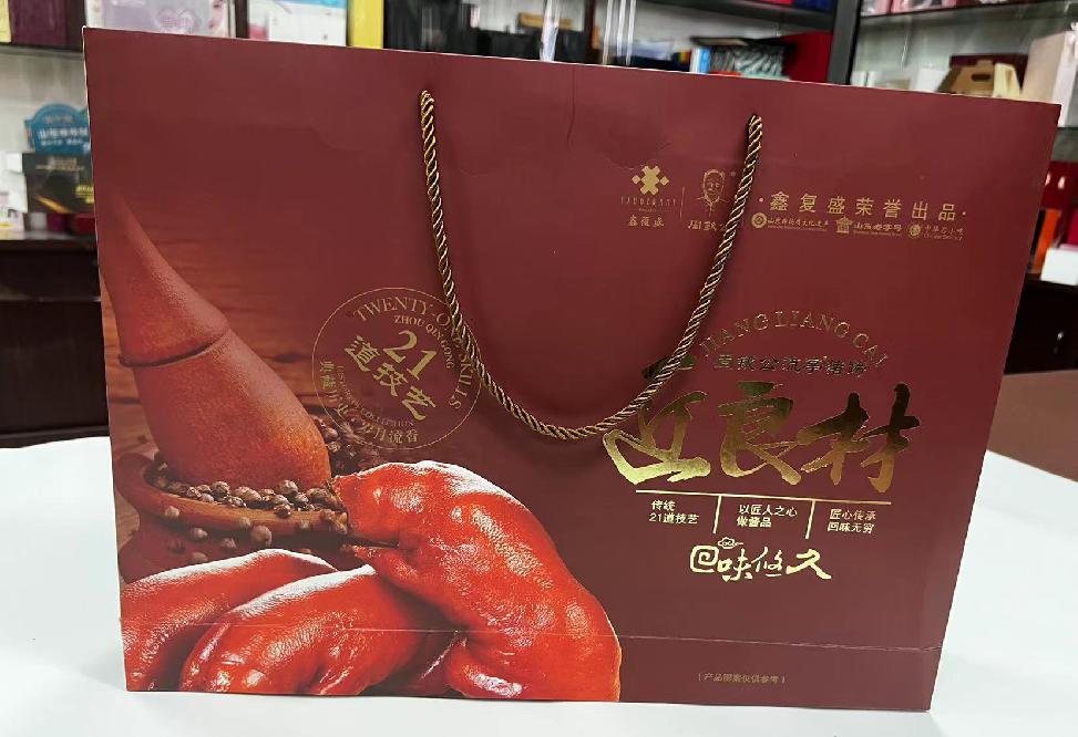 吉阳礼品盒定制